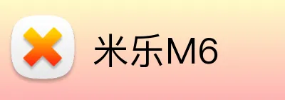米乐M6 Logo