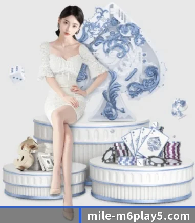 米乐M6 APP